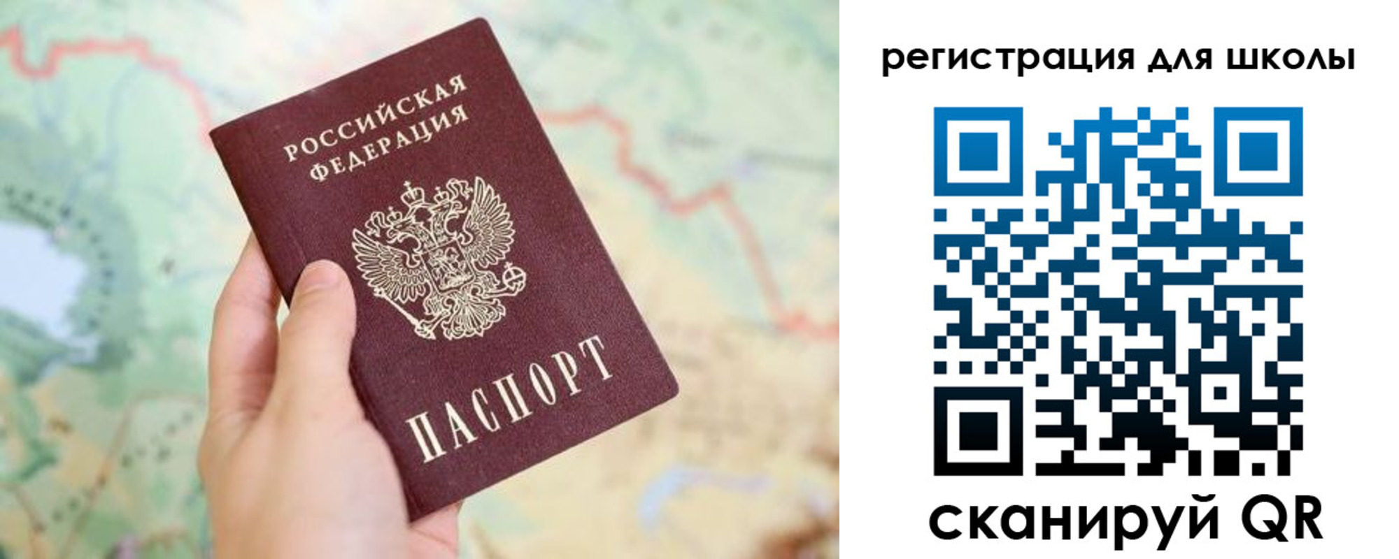 найти адрес прописки в Татарстане